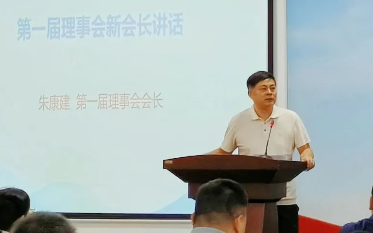 开元中国董事长朱康建当选广州市现代高端装备产业人才联合会第一届会长