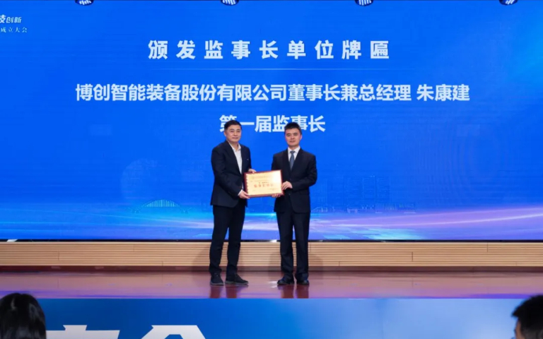 广州市增城区高新技术企业协会成立！